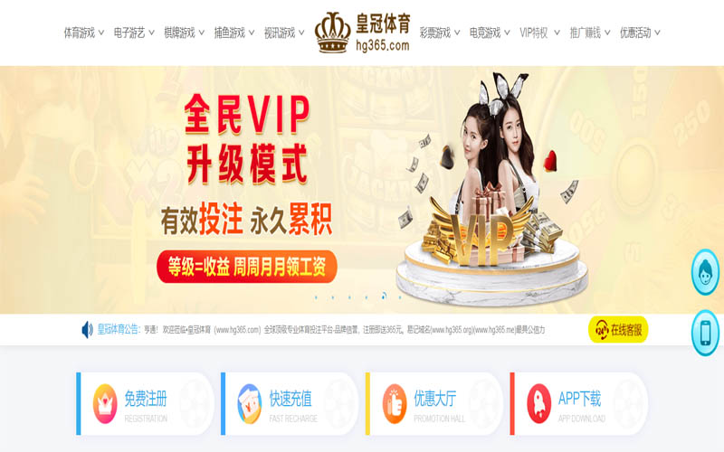 爱尚体育体育App下载 – 线上最佳足球买球APP