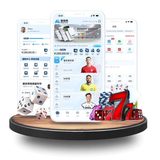 爱尚体育体育APP安卓Android手机版